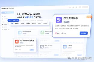 雷竞技新官网登录截图3